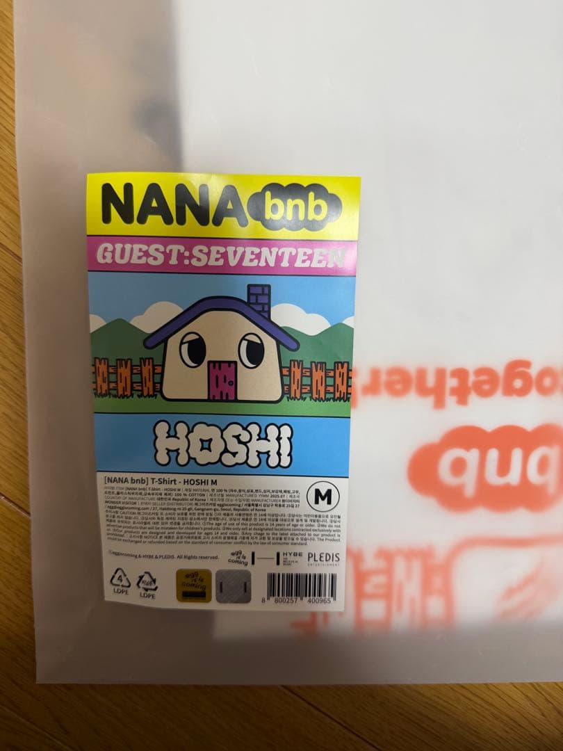 seventeen NANA bnb ホシ　Tシャツ