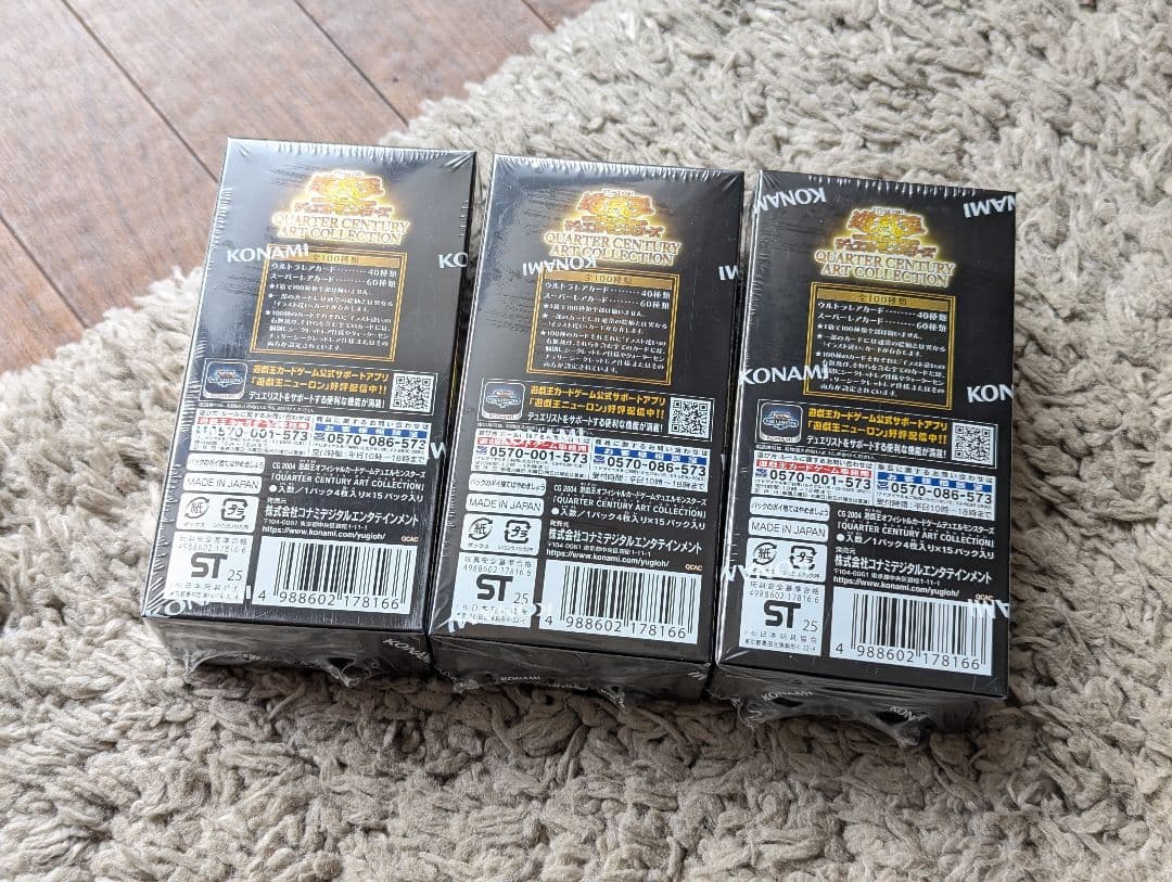 クォーターセンチュリーアートコレクション　シュリンク付き　未開封BOX　3BOX