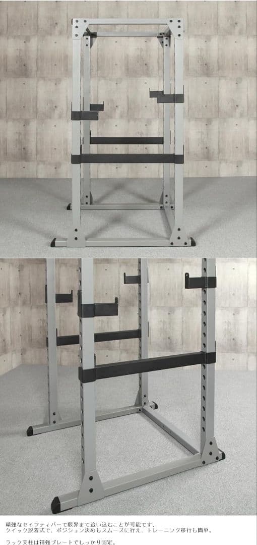 IROTEC アイロテック パワーラックHPM 75mm角 極太鋼材フレーム