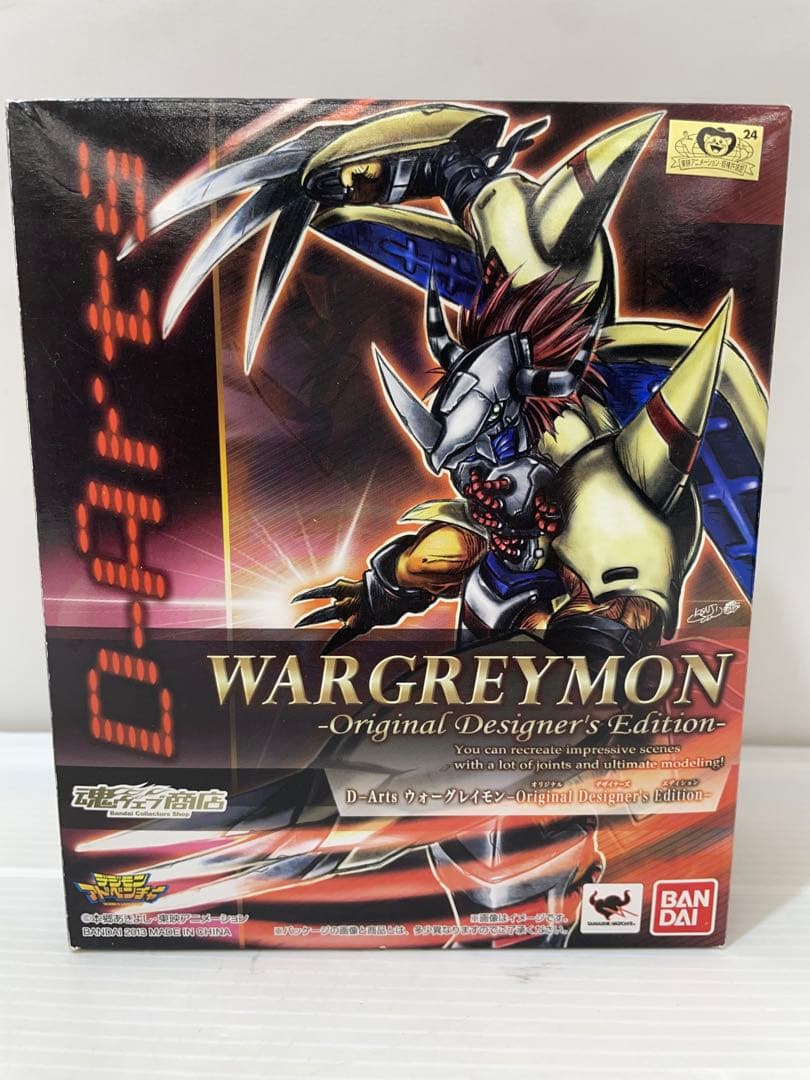 kntoy63-0760 D-Arts デジモン　ウォーグレイモン