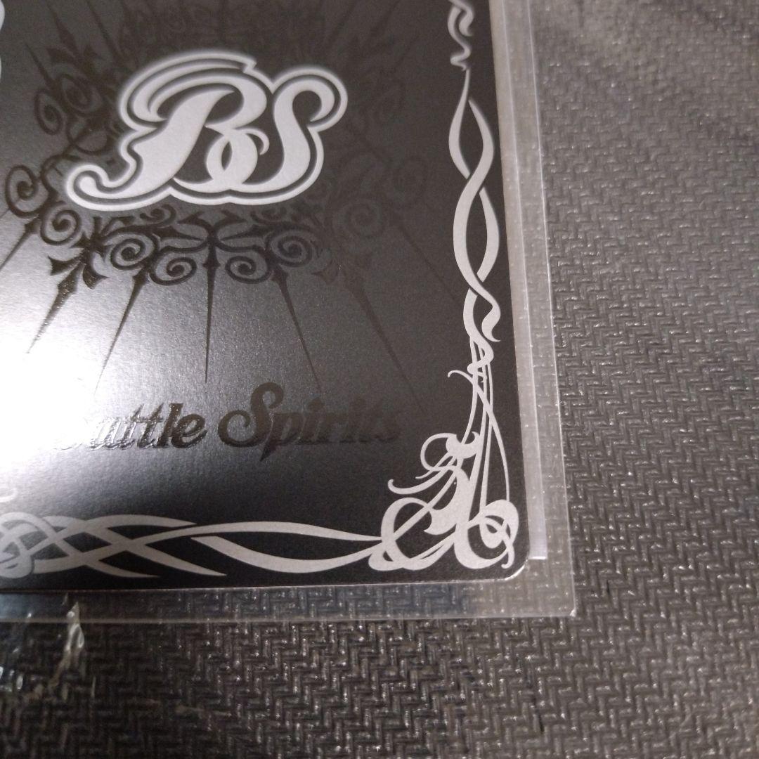 バトルスピリッツ バトスピ 滅神星龍ダークヴルム・ノヴァXV シークレット シク