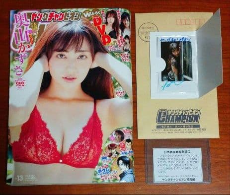 奥山かずさ 直筆 サイン 入り チェキ 懸賞 当選品 ヤングチャンピオン 抽プレ
