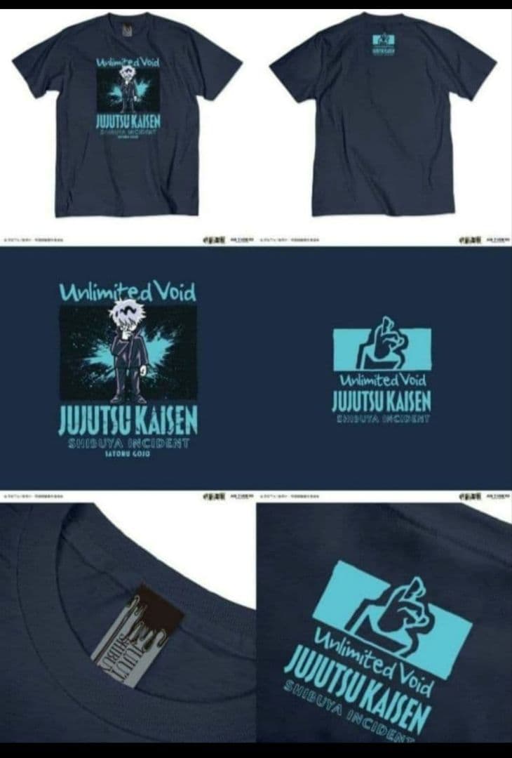 呪術廻戦 AIR TWOKYO「渋谷事変」第3弾　五条悟　五条　完売品　Tシャツ