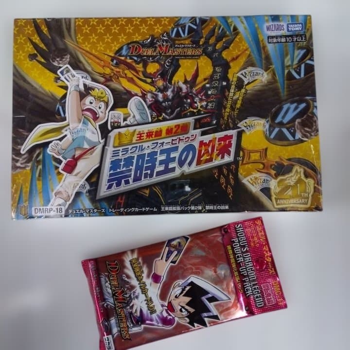 デュエルマスターズ 禁断の凶来 DMRP-18 ボックス+パックDMC-11