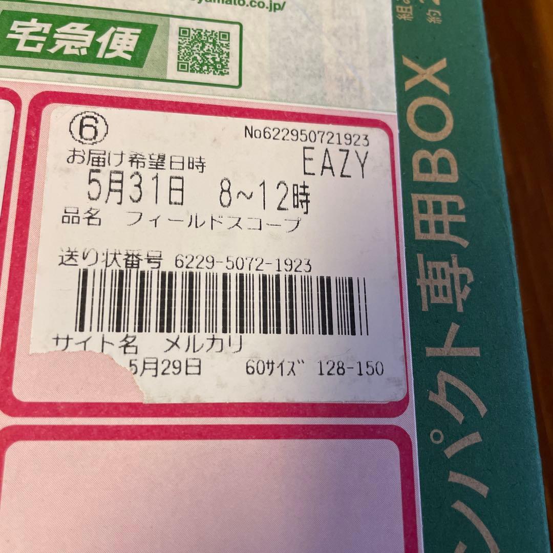 ロビン^._.^ 専用