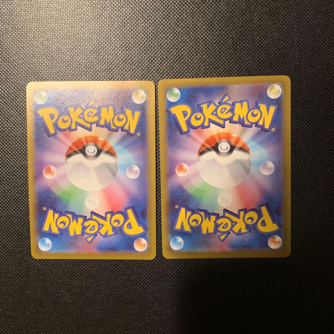 ポケモンカード　ポケカ　サンダースSAR テラスタルフェスex