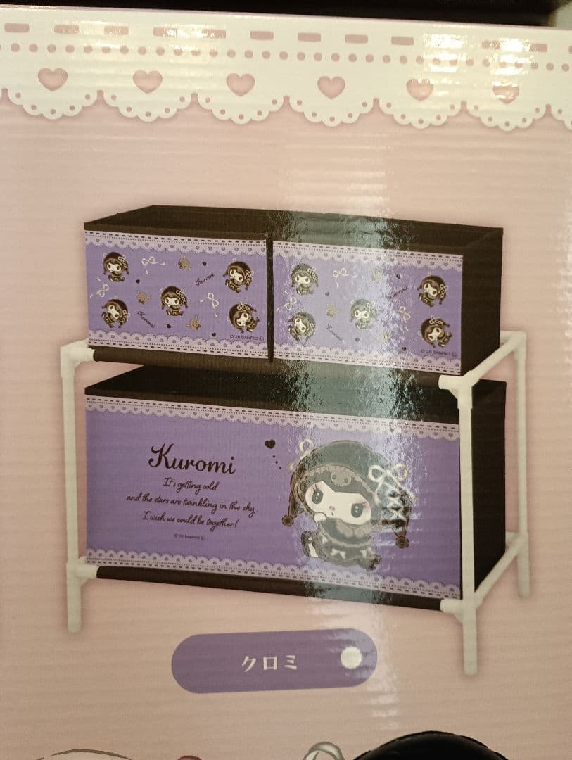 7点セット　フラッフィー フィギュア 収納ボックス　キティ　クロミ　シナモン