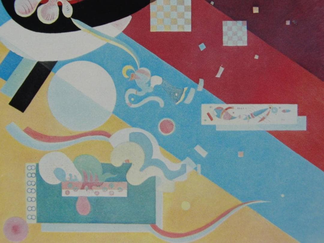 カンディンスキー「コンポジションⅨ」、希少画集より、状態良好、新品高級額装付