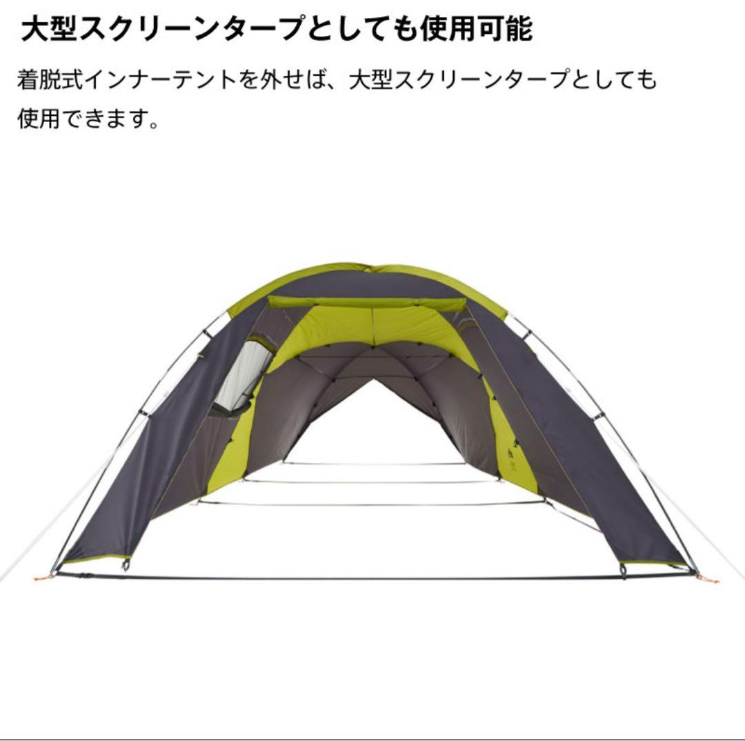 【美品】LOGOS ロゴス ROSY ドゥーブルXL-BJ ツールーム 黒緑