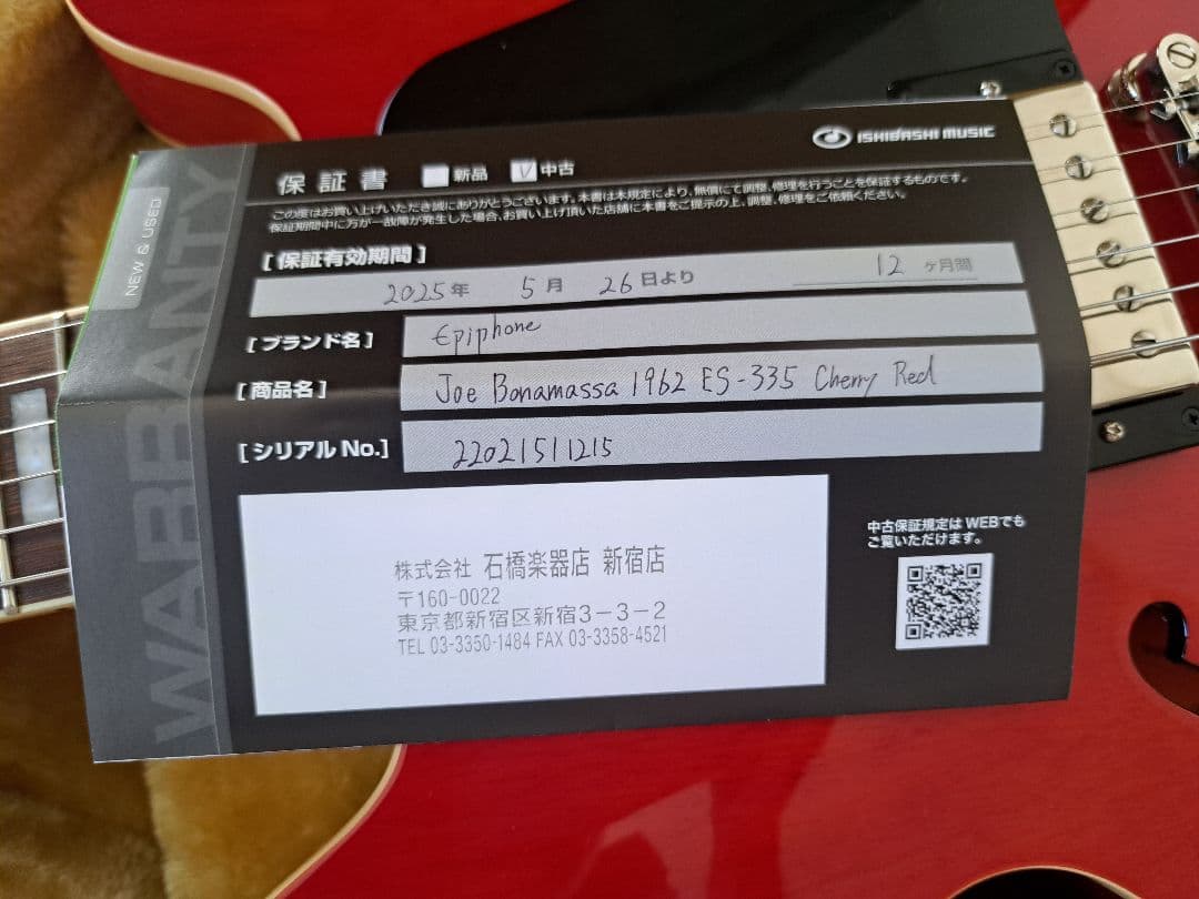 Epiphone.Joe.Bonamassa1962.ES335シグネチャー