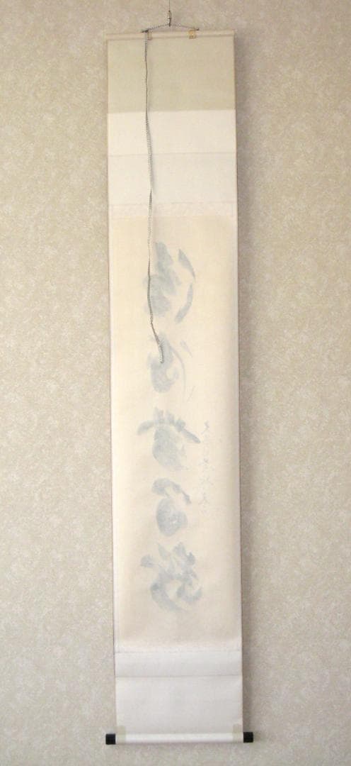 【真筆】茶掛　清流無間断◆大徳寺 塔頭黄梅院 住職 小林太玄　共箱・タトウ箱付