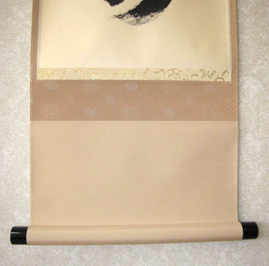 【真筆】茶掛　清流無間断◆大徳寺 塔頭黄梅院 住職 小林太玄　共箱・タトウ箱付