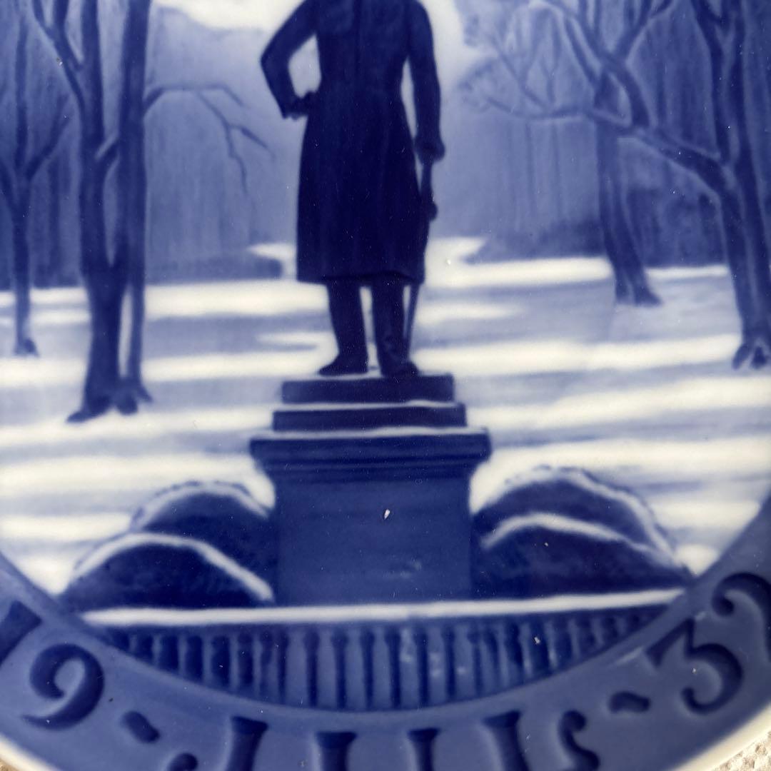 ロイヤルコペンハーゲン　1932年プレート