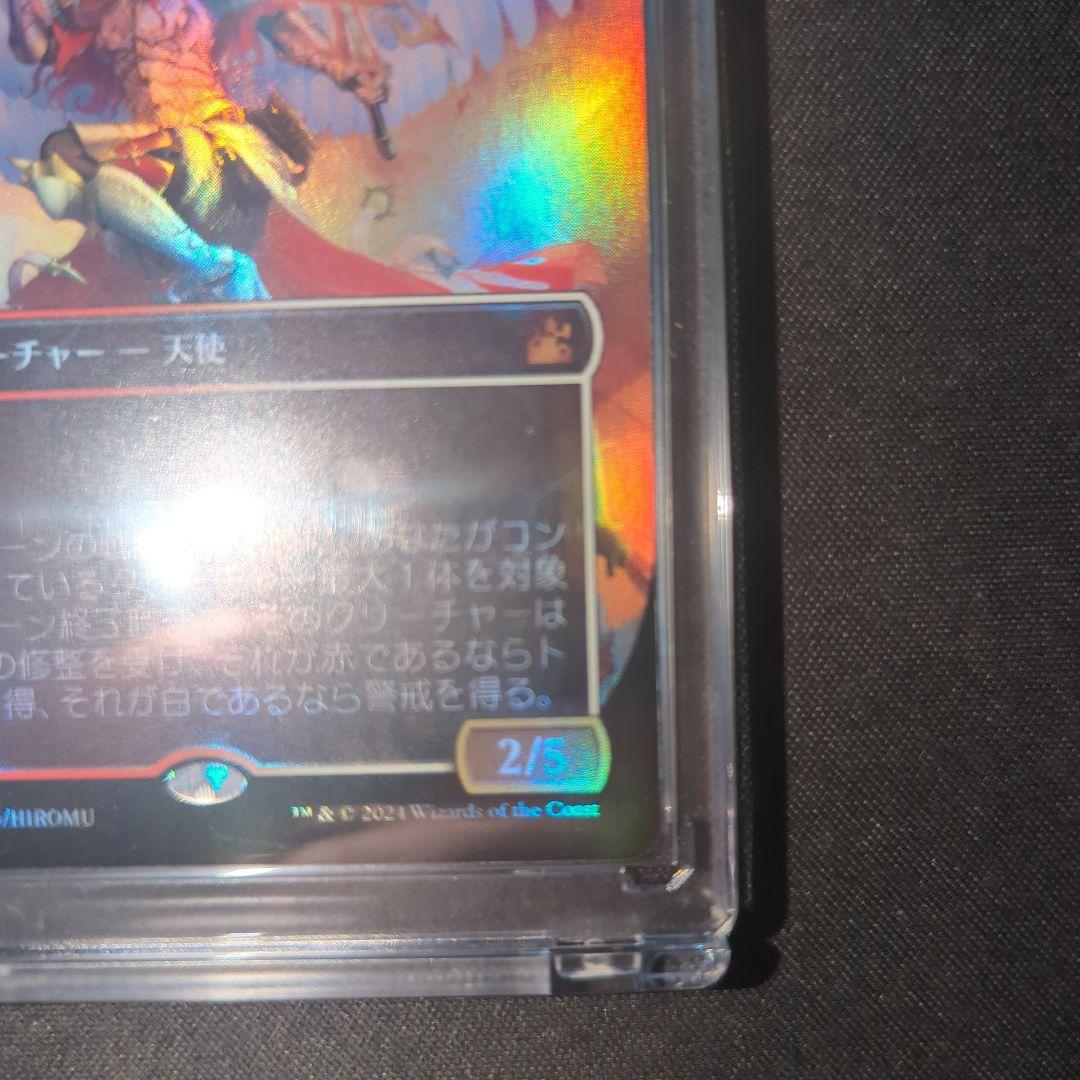 正義の模範、オレリア ボーダーレスfoil ドラフトブースター産