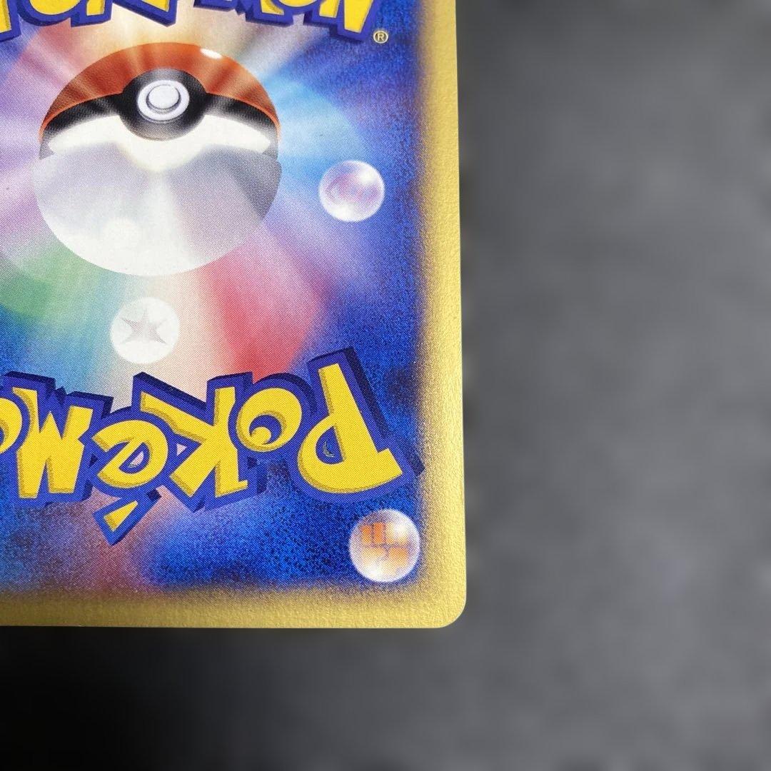 No.1082 ポケモン　オーダイル