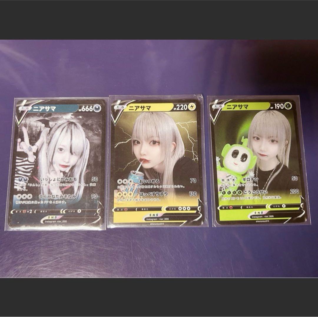 翠城ニア まとめ売り アクスタ リバカ チェキ ブロマイド