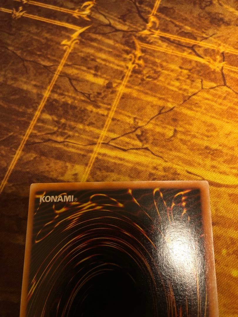 青眼の白龍　2期　ウルトラレア　LB-01