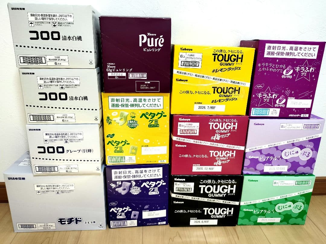 アミューズメントお菓子　グミの詰め合わせ