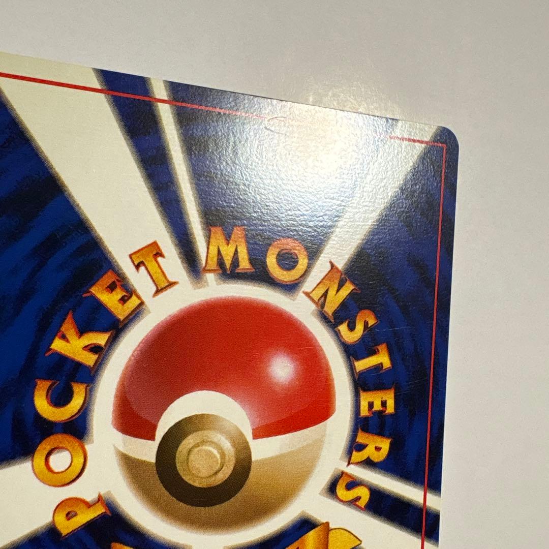 ロコン ● 第1弾拡張パック ポケモンカード マークなし