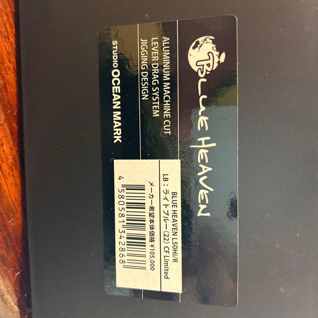 ブルーヘブンL50hi ライトブルーcf limitedスタジオオーシャンマーク