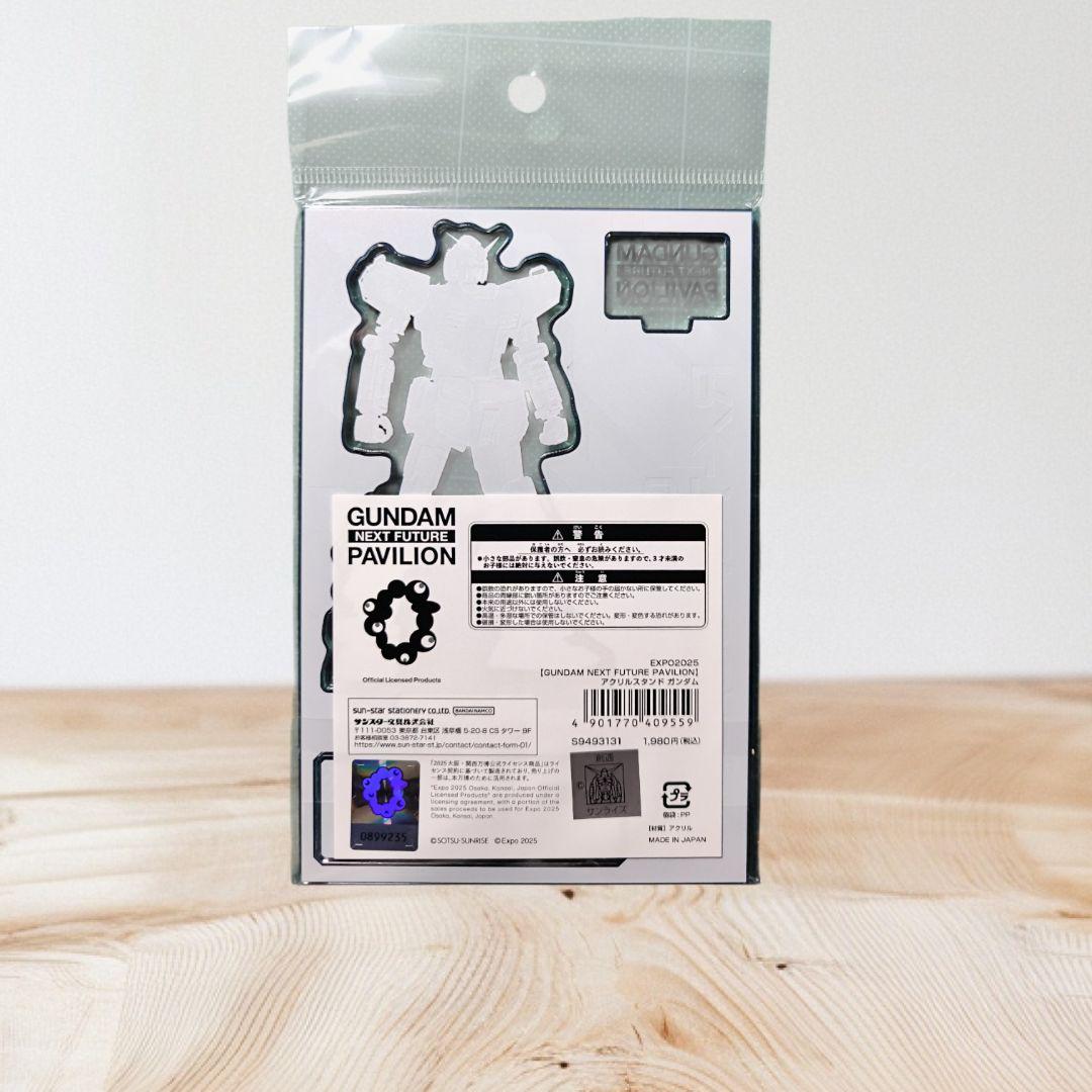【限定品】ガンダム人気3点セット-ストライクフリーダム/大阪万博アクスタ/ノート