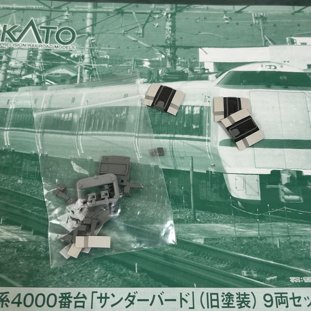 KATO 10-1747 683系・681系サンダーバード 旧塗装15両セット