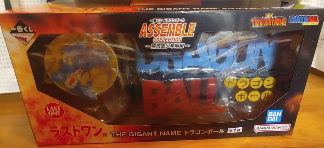 ドラゴンボール　アッセンブルコレクション　フルコンプ