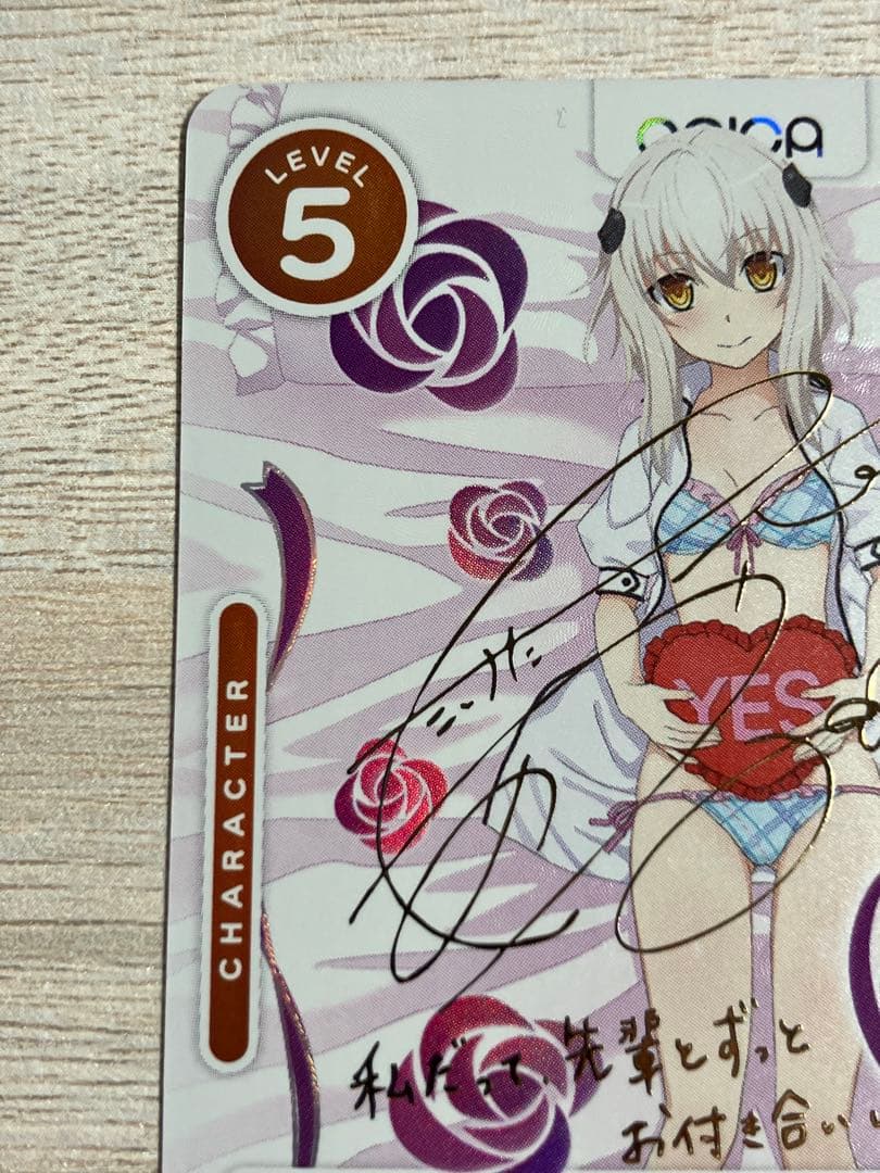 OSICA ハイスクール DxD 塔城小猫 サイン SSR オシカ