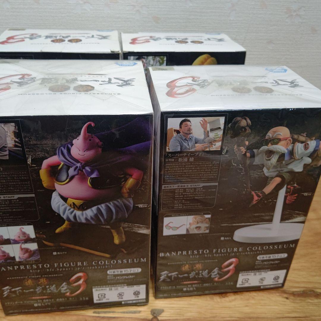 ドラゴンボール　造形天下一武道会　水筒悟空　亀仙人　魔人ブウ　18号　まとめ売り