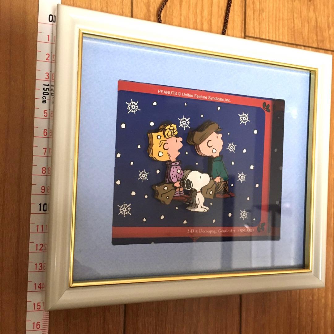 SNOOPY/スヌーピー/3Dデコアート/絵画/インテリア/飾り