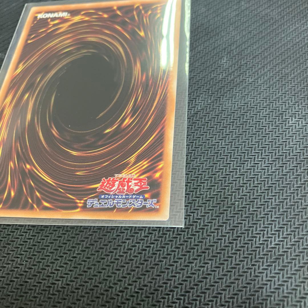 青眼の白龍　ブルーアイズホワイトドラゴン　25シク　クオシク