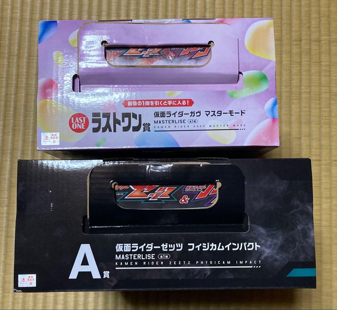 おまけ付き！仮面ライダー　ガブ　ゼッツ　ラストワン　A賞　一番くじ　フィギュア
