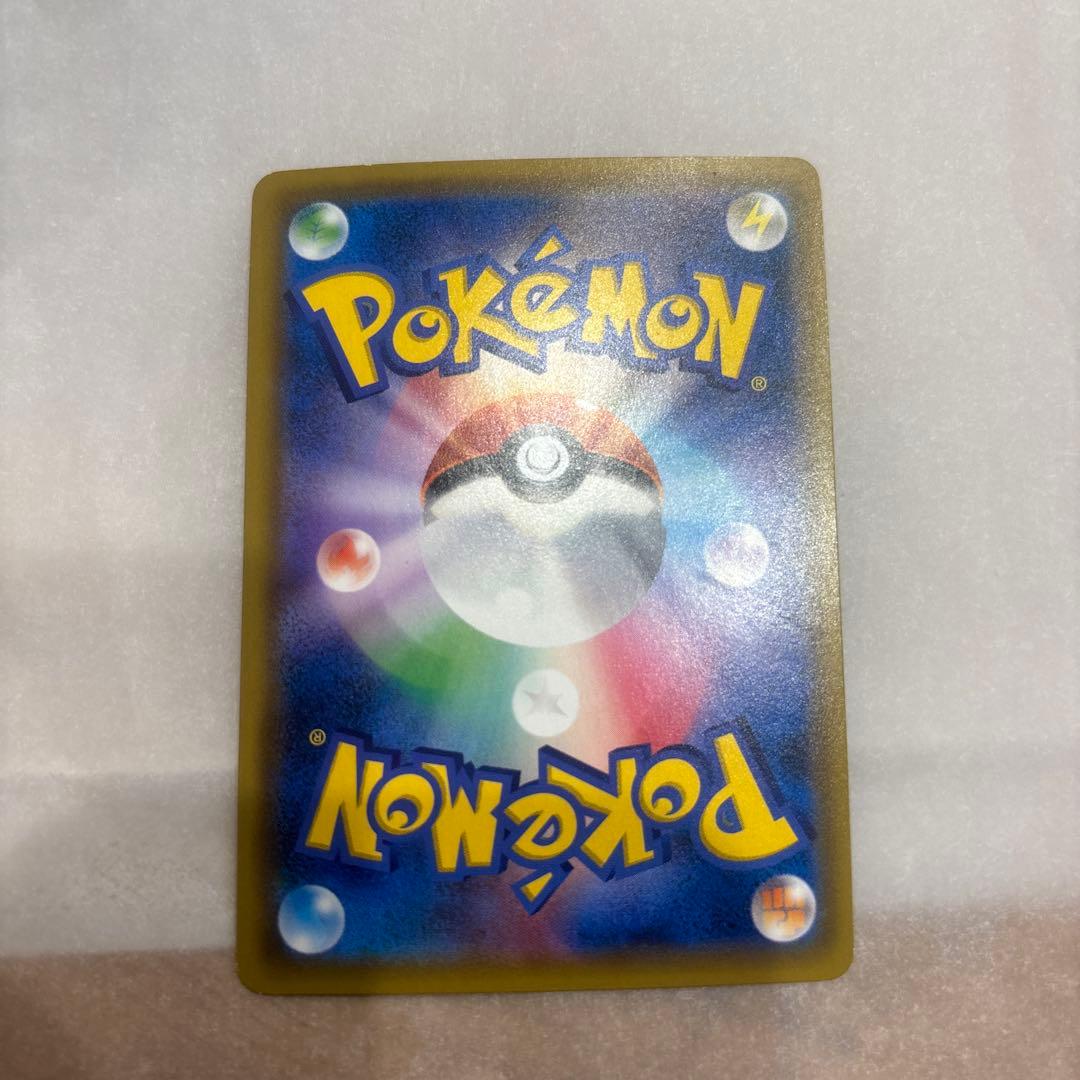 ゲンガー＆ミミッキュGX RR SM9 タッグボルト