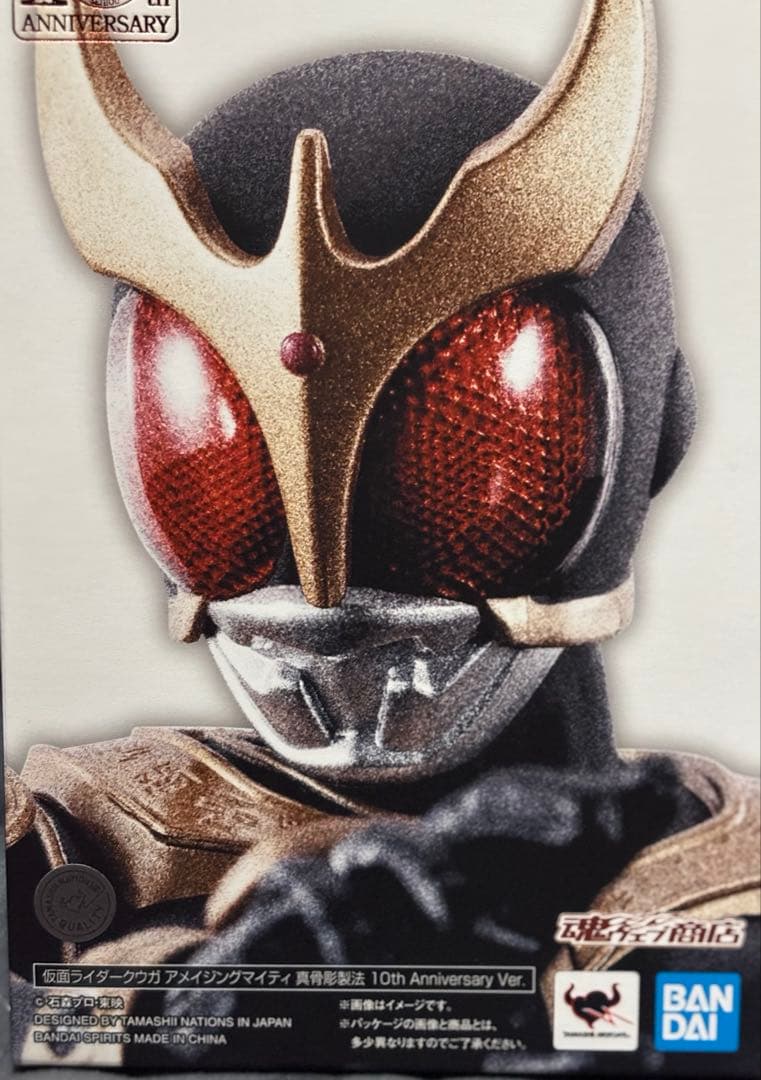 発光頭部　仮面ライダークウガ アメイジングマイティ 10th Anniversa