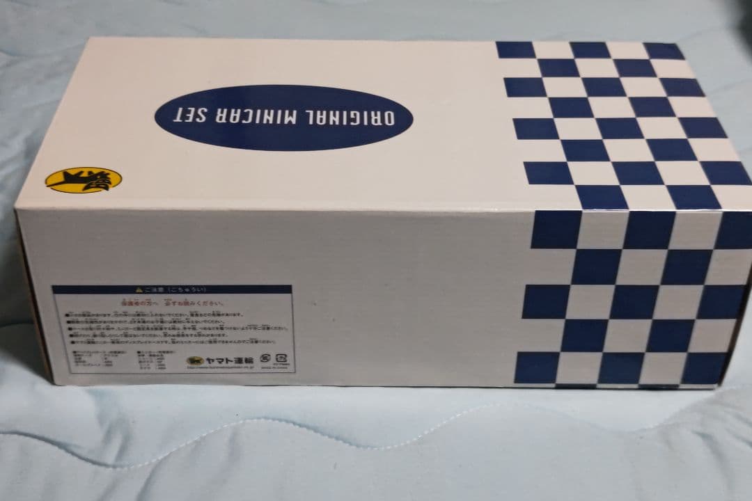 ヤマト運輸　ミニカー5台セット　ディスプレイケース付き　非売品