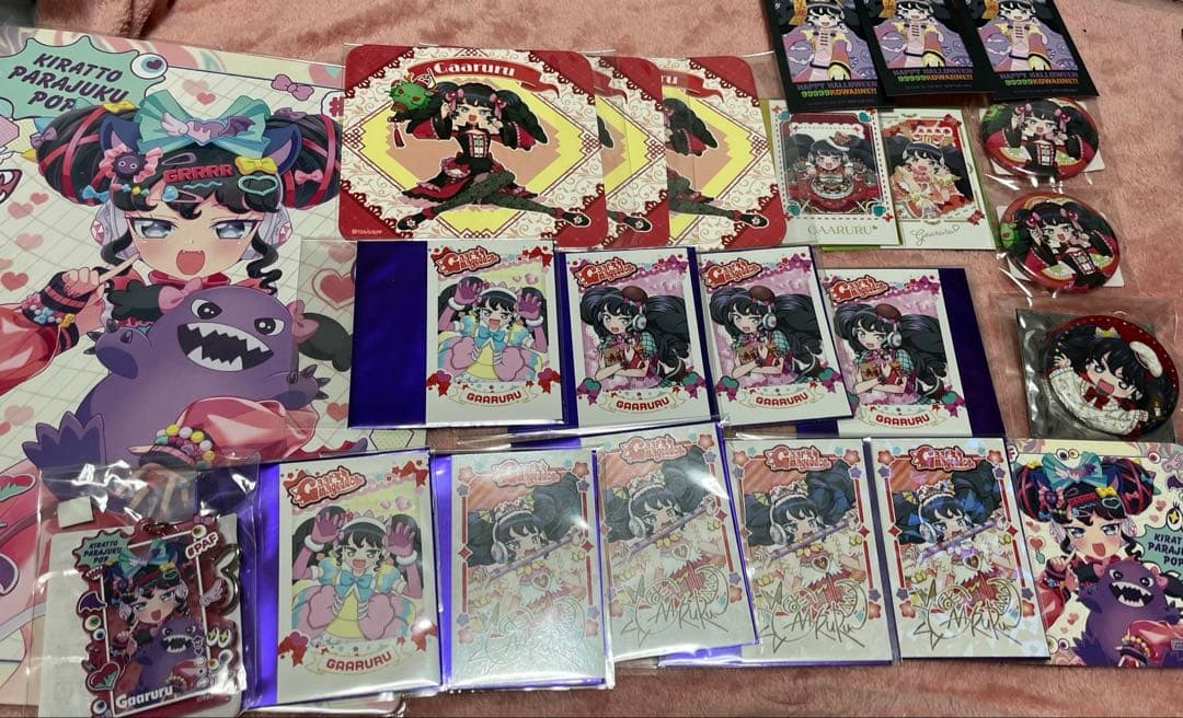 プリパラ ガァルル まとめ売り