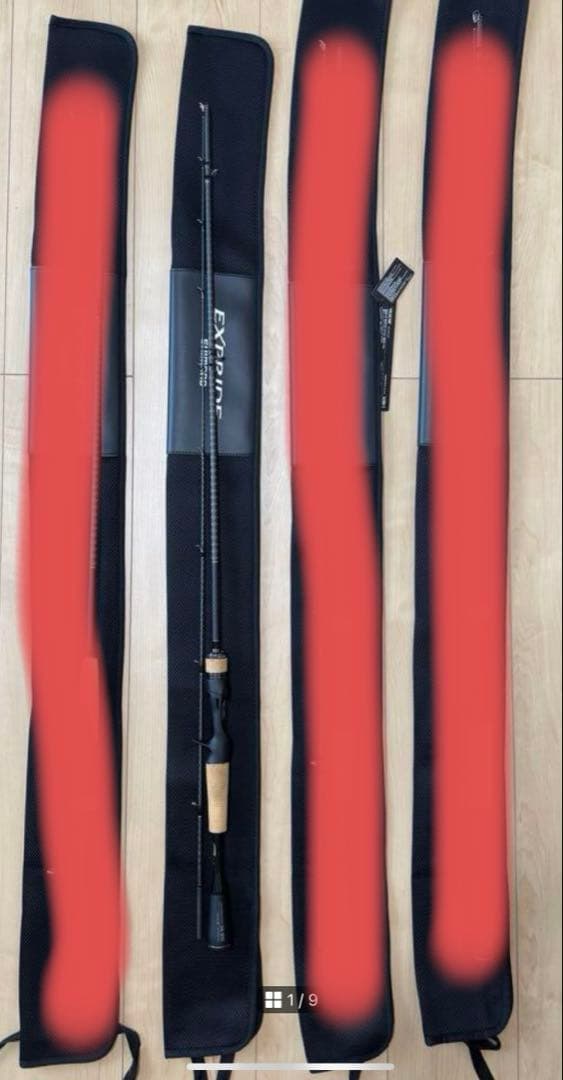 エクスプライド　SHIMANO 22 EXPRIDE 163L-BFS-2