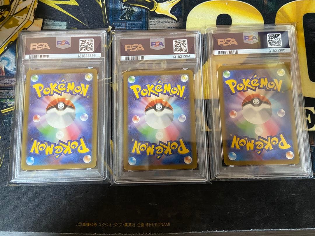 ポケモンカード ルギアex ホウオウex スイクンex クラシック　PSA