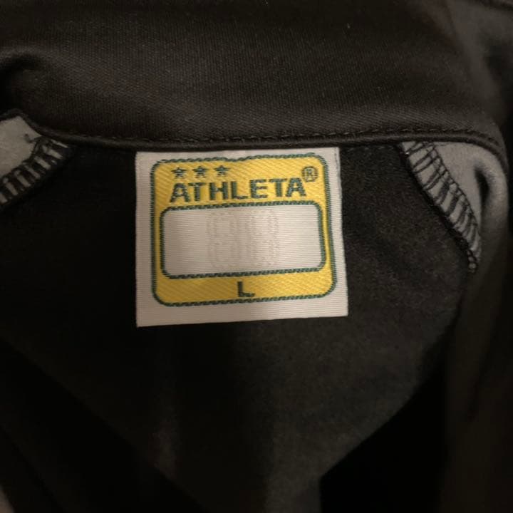 アスレタジャージ 上下