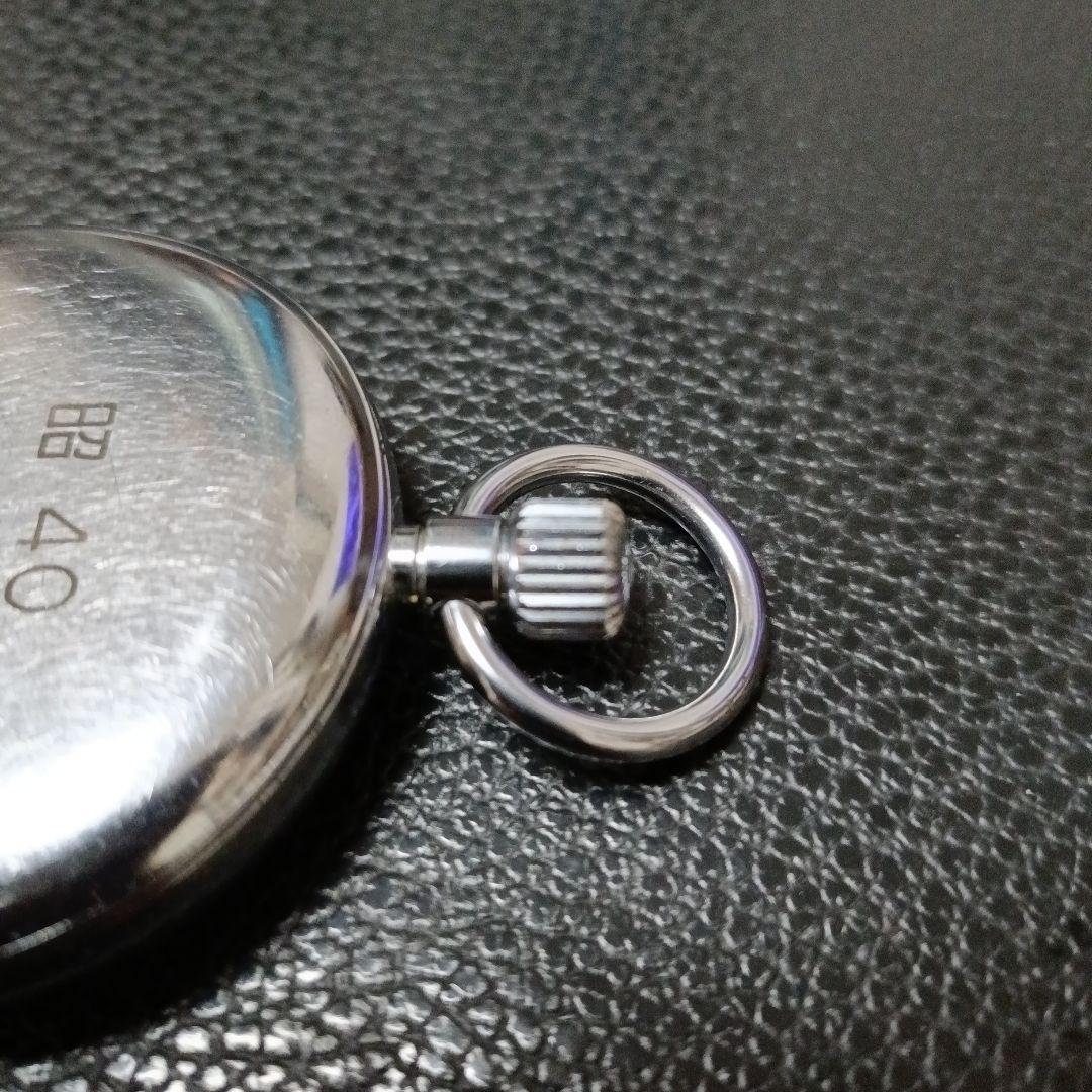 鉄道時計　SEIKO　鉄道懐中時計　 新幹