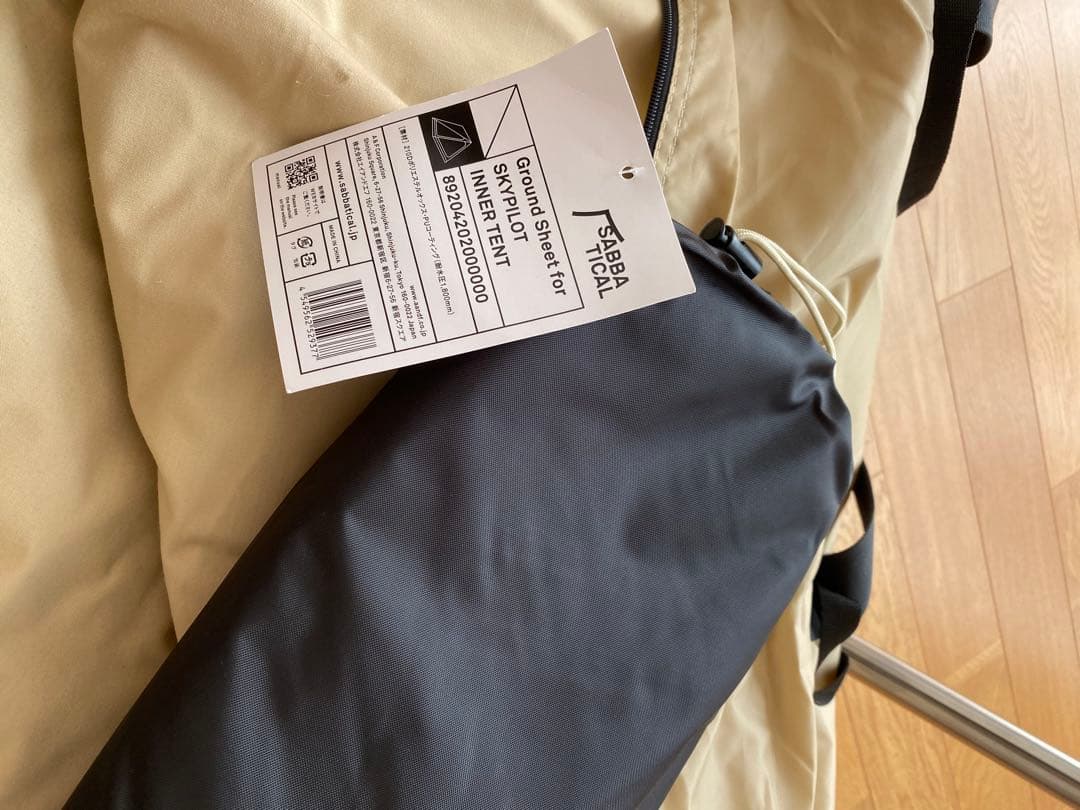 スカイパイロットtc フルセット