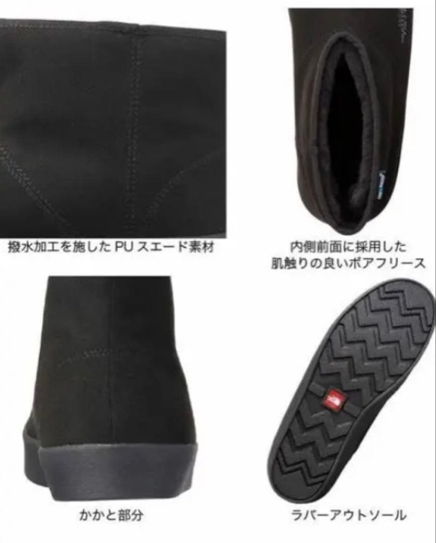 使用浅美品ノースフェイス ウィンターキャンプブーツNF51995ブラック25cm