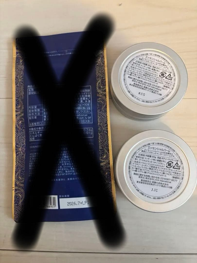 LAVA エッセンシャルバウム　水素美人プレミアム