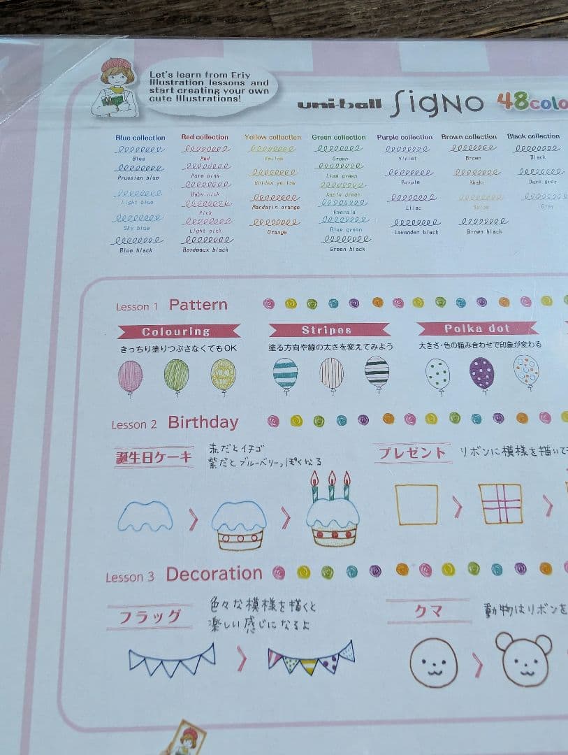 uni signo ボールペンセット ４８色新品