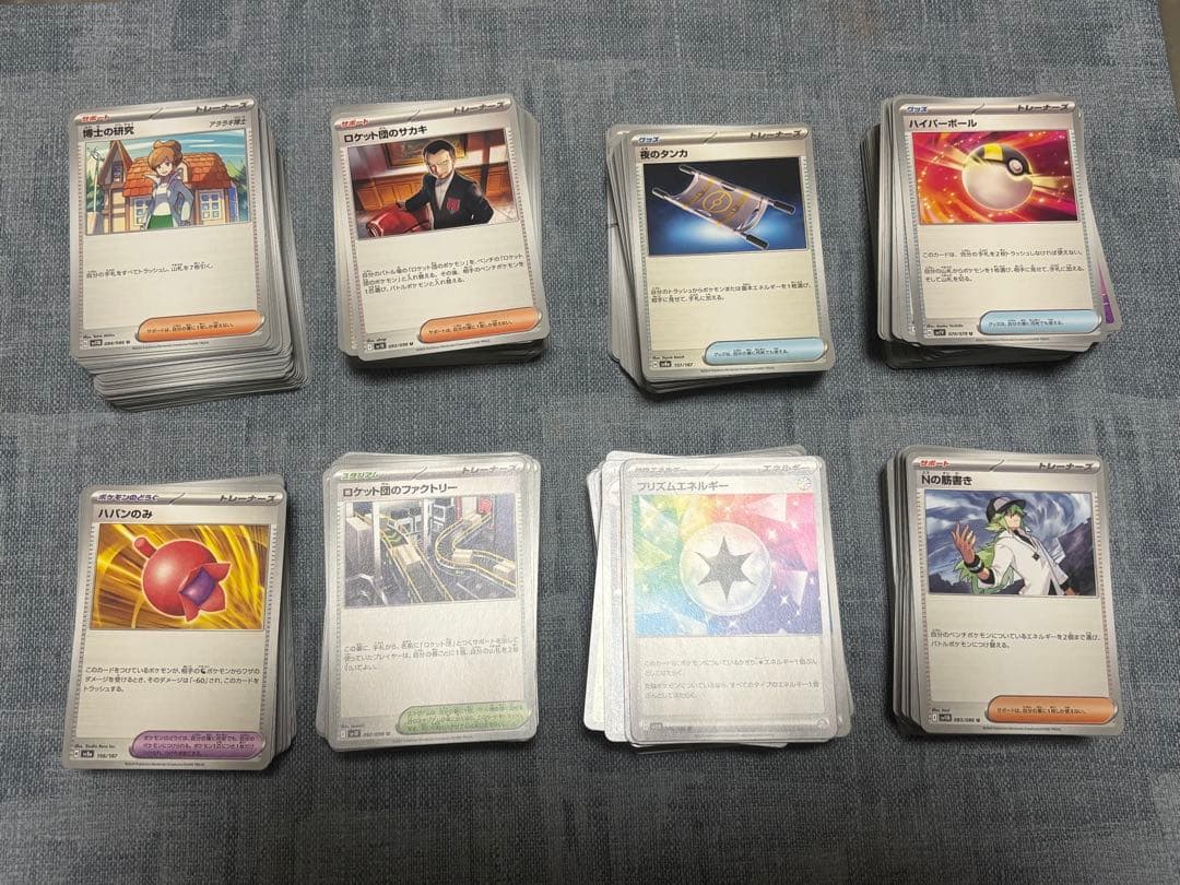 ポケモンカード 引退品 まとめ売り 139枚 ミラー SR SSR AR