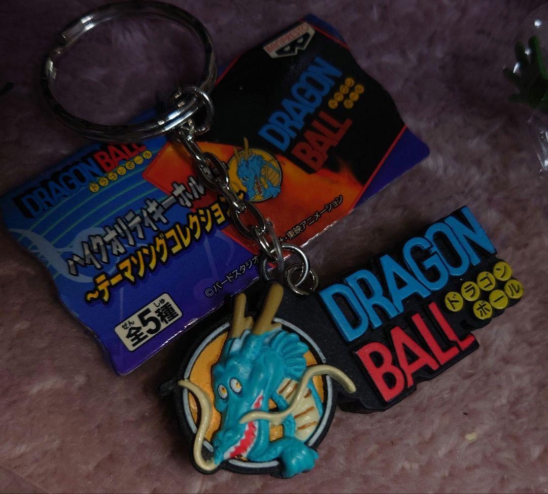 今月限定価格 ドラゴンボール キーホルダー セット