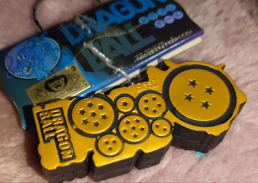 今月限定価格 ドラゴンボール キーホルダー セット