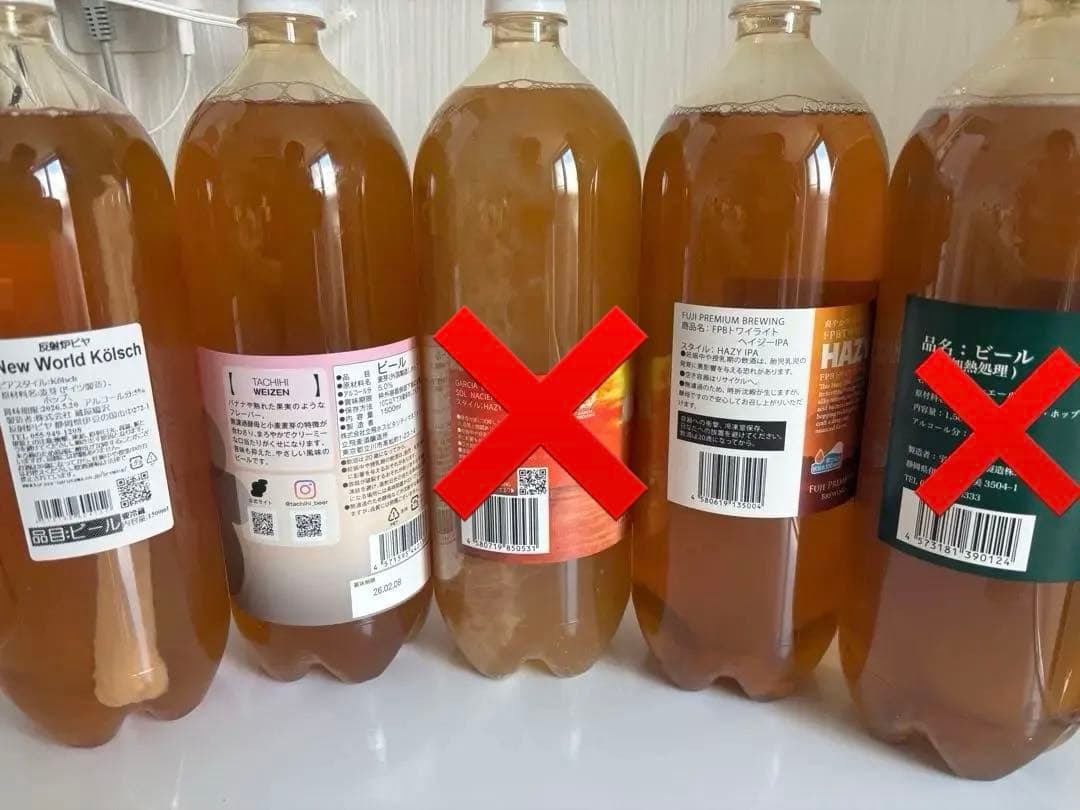 ドリームビア　クラフトビール　3本セット