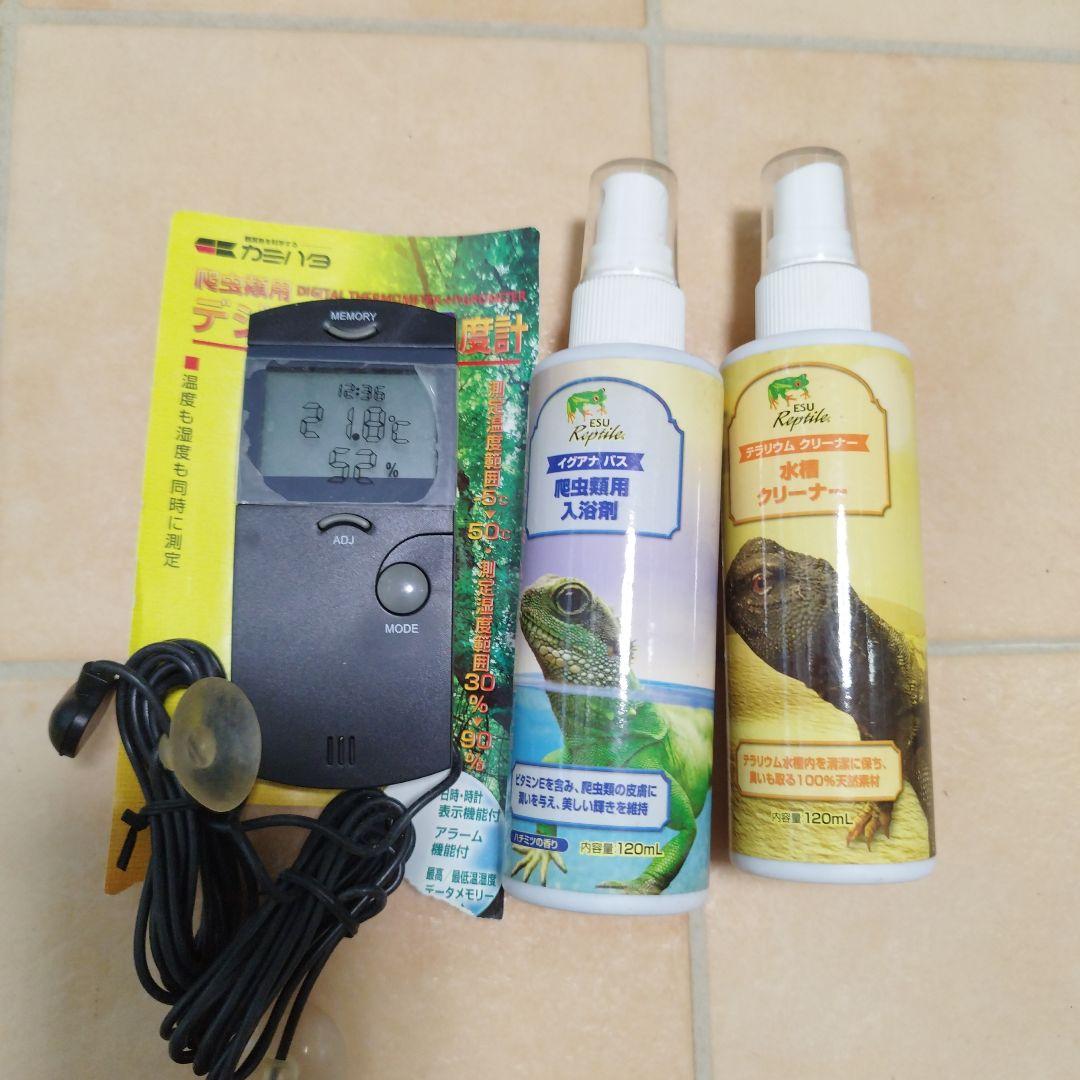 ビバリアLCDペットサーモ（未使用新品）とUVBライト・ソケット他おまけセット！