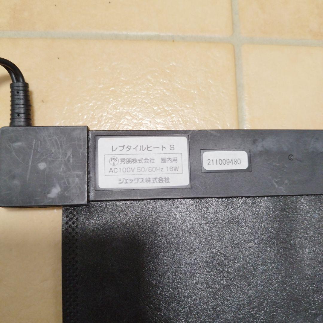 ビバリアLCDペットサーモ（未使用新品）とUVBライト・ソケット他おまけセット！